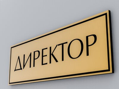 У громаді на Буковині обрали нових директорів для 5 шкіл: нові імена очільників