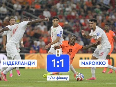 Нідерланди програли Марокко в 1/16 фіналу змагань і завершили виступи на турнірі
