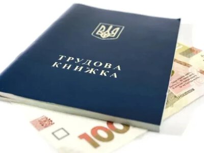 Рівень безробіття в Україні: умови виплат і як отримати допомогу