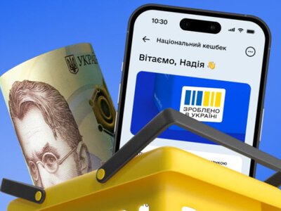 ​Термін використання коштів Нацкешбеку продовжили до 31 липня