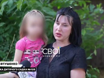 У Кривому Розі перевіряють обставини мобілізації батька, після якої 5-річна дитина залишилася без опікуна
