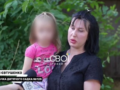 ТЦК забрав батька-одинака: маленька донька залишилася в садочку