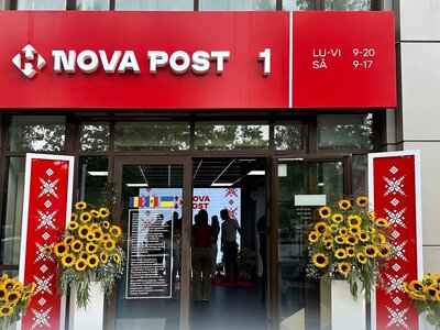  Nova Post інвестувала €800 тис у найбільший логістичний хаб у Молдові 