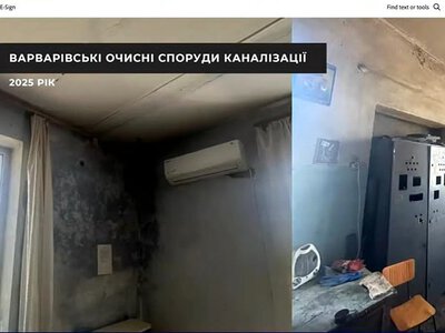 Голова Наглядової ради «Миколаївводоканалу» заявила про занепад на підприємстві та показала туалети
