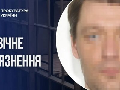 На Херсонщині довічно засудили жителя Херсона за державну зраду після деокупації міста
