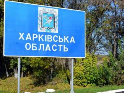 У ворога є успіхи на Харківщині