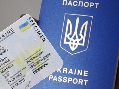 Радянське свідоцтво про народження: чи потрібно його змінювати у 2026 році