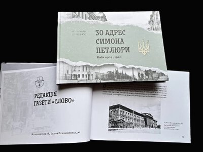 Ці місця в Києві знають одиниці: у новій книзі показали 30 локацій, що змінили історію міста