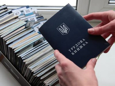 В Україні оновили правила виплат безробітним: хто може отримати допомогу і як її оформити