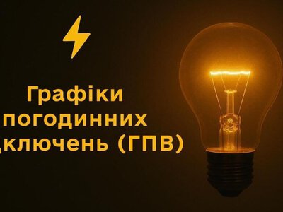 Из-за жары возвращают почасовые отключения света