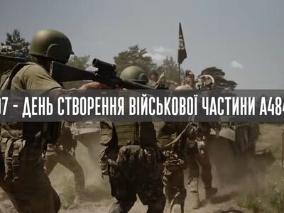 1-й ОШП святкує річницю з дня заснування: військових привітали відомі українці