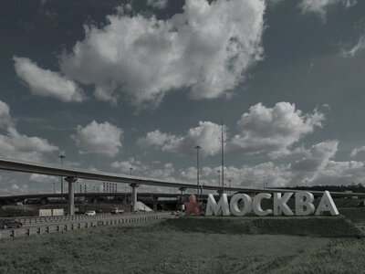 кремль перенаправляє пальне з регіонів до москви після виведення з ладу НПЗ - розвідка