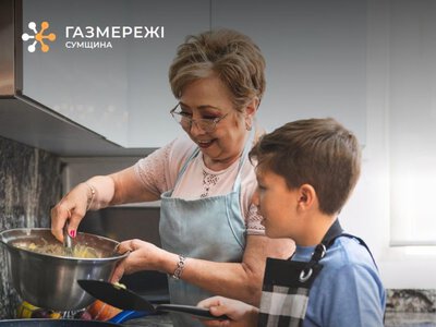 Сумська філія «Газмережі» нагадує про правила безпечного поводження з газом
