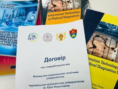 ВНТУ та два університети з Буковини підписали тристоронню угоду