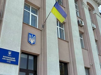 Суддя Вінницького апеляційного суду звернувся до ВРП із заявою про відставку