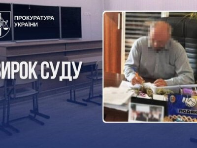 Голову громади на Хмельниччині засуджено до 7 років ув’язнення за розтрату майже 1,9 млн грн на закупівлях для шкіл