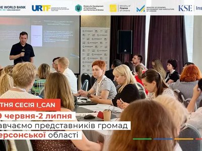 Громади Херсонщини навчаються управляти відбудовою