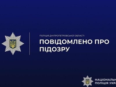 Побиття двох братів у Кам’янському районі: трьом юнакам повідомлено про підозру