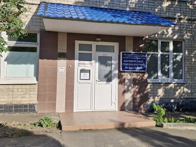 Лікарня на Миколаївщині хоче списати борг у майже 9 мільйонів