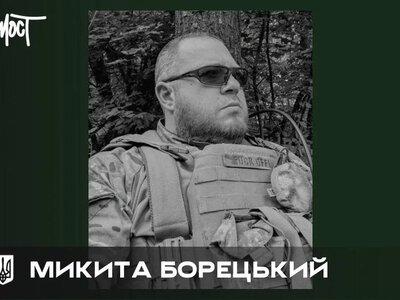 Житель Нової Каховки Микита Борецький загинув 21 червня на міні окупантів