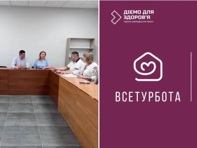Турбота про доглядальників: на Острожчині розпочинає роботу міжнародний проєкт «Всетурбота»