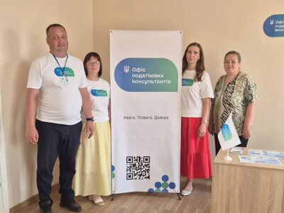 У Турійську запрацював онлайн-пункт Офісу податкових консультантів