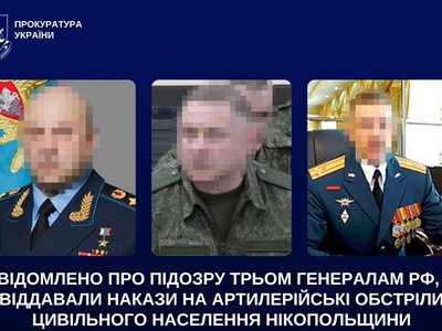 Трьом російським генералам повідомили про підозру за обстріли Нікопольщини