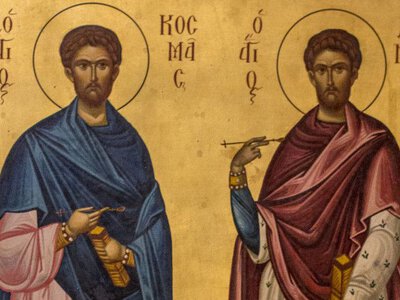 Сьогодні - День пам'яті святих Косми та Дам'яна