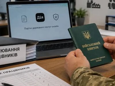 Бронювання за новими правилами: хто може втратити відстрочку вже після 10 серпня 