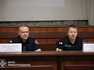 Особовому складу ДСНС Миколаївської області представили нового начальника