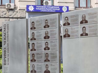 Алею пам'яті зниклих безвісти поліцейських відкрили у Львові