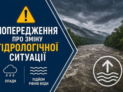 Негода на Закарпатті: синоптики попереджають про різкий підйом води та загрозу селів