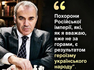 Він жив в Росії. Міг насолоджуватися славою, грошима та статусом живої легенди