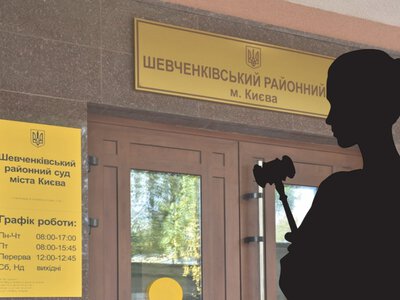 Суддя з Чернігівщини рік працюватиме в Києві