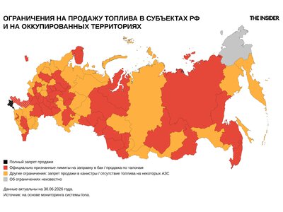 Паливна криза на Росії охопила майже всі регіони