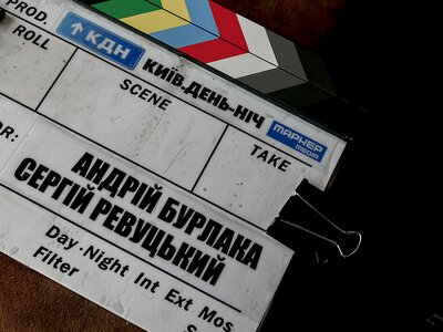 Фільм «Київ. День-Ніч» повертається на великі екрани: коли прем'єра