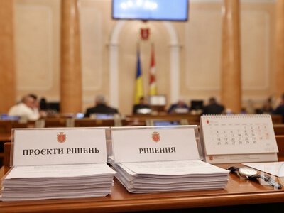 Половину проєктів у 2026 році виконком Одеси публікував напередодні засідань