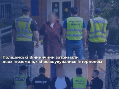 На Вінниччині затримали двох громадян Молдови, які перебували в міжнародному розшуку