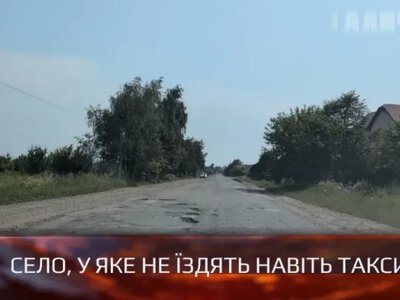 Мешканці Загвіздя вдруге перекрили дорогу через розбиту центральну дорогу
