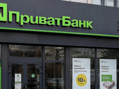 Кабмін готує приватизацію держбанків: що буде з ПриватБанком