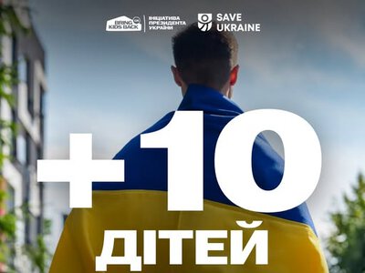 З окупації повернули ще 10 українських дітей та підлітків