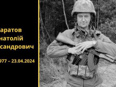 В Изюме попрощаются с Украинским воином — Саратов А. А.