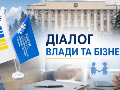Торгівля тютюном під пильним контролем: за які порушення підприємці Дніпропетровщини можуть втратити ліцензію