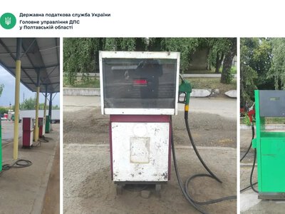 На Полтавщині викрили нелегальну АЗС: підприємству нарахували майже 600 тис. грн штрафу