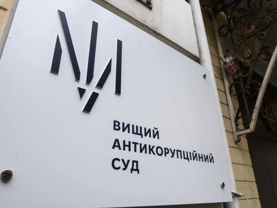 Співучасник справи Скороход про $250 тис. за продаж санкцій РНБО уклав угоду зі слідством