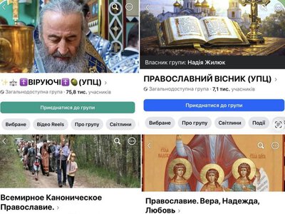 Під виглядом «православних спільнот» можуть працювати інформаційні мережі впливу рф