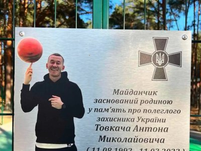 У Вараші невідомі пошкодили огорожу стрітбольного майданчика пам'яті Антона Товкача