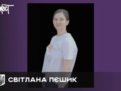 У Херсоні через атаку російського дрона на автобус загинула 18-річна Світлана Пєшик - Херсон Daily