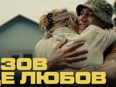 Азов — це любов: 1-й корпус НГУ запустив нову щемку комунікаційну кампанію