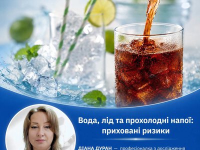Прихована отрута у склянці: чому лід у літніх напоях може відправити вас на лікарняне ліжко